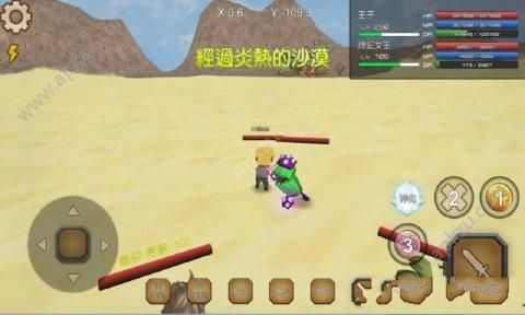 龙之气息金币生命安卓版  v6.2.0.309图4