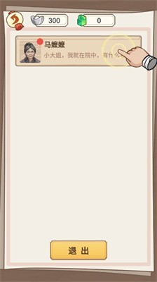 本宫重生了GM菜单图5