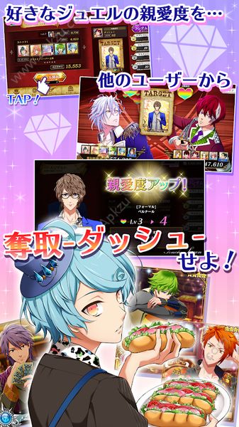 dash宝石男子汉化版图4