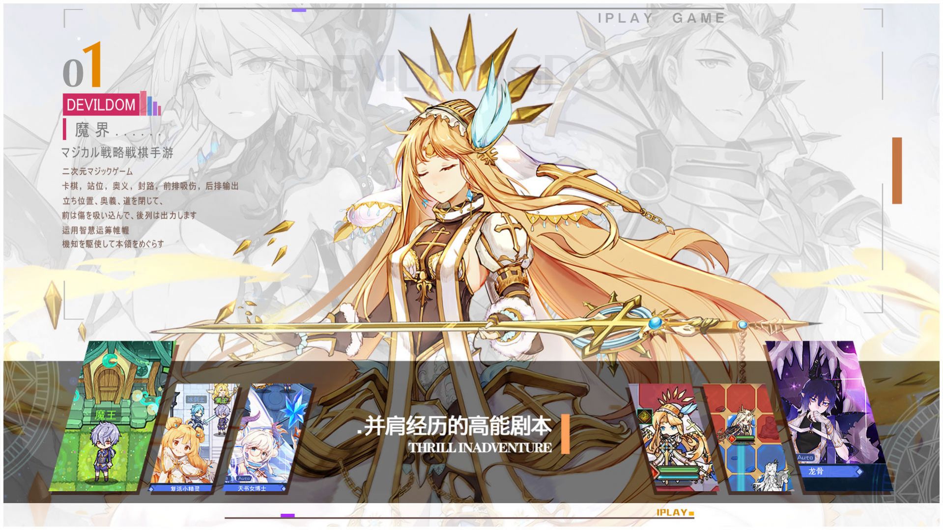 魔兽我觉得你能赢rpg游戏官方正式版  v1.0图3