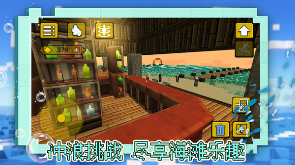 勇闯自由之城1.图3