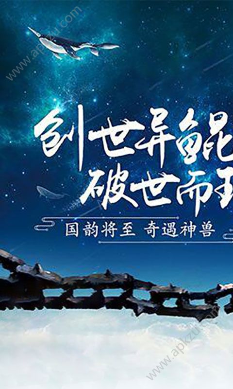 盘鲲诀变态版图3