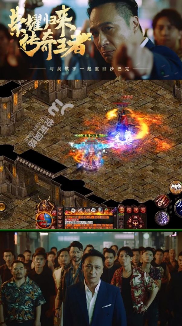 靓坤变态版手游图3