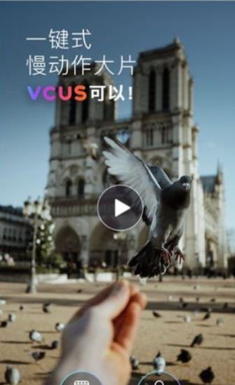 Aesthetic颜值计算器app图3