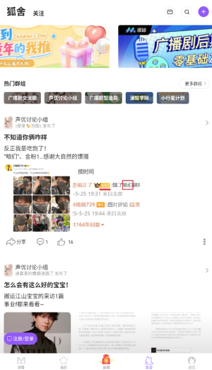 克拉漫播最新版图2