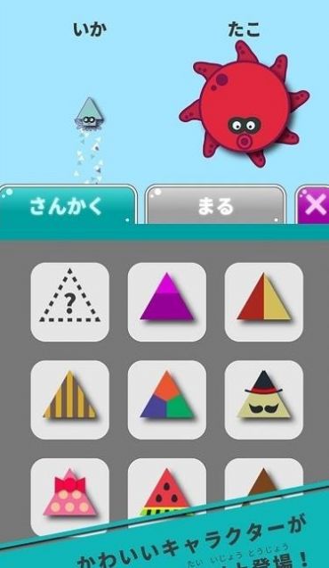 扩散球射击游戏图10