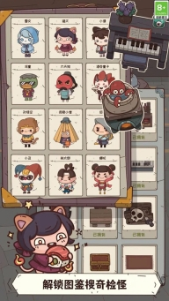 怪可爱的店最新版图4