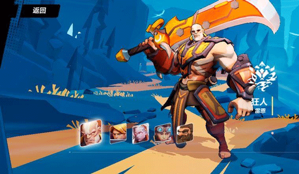 火炬之光无 限官网版图2