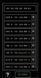 模拟经营暴走医院游戏安卓手机版  v1.0图3