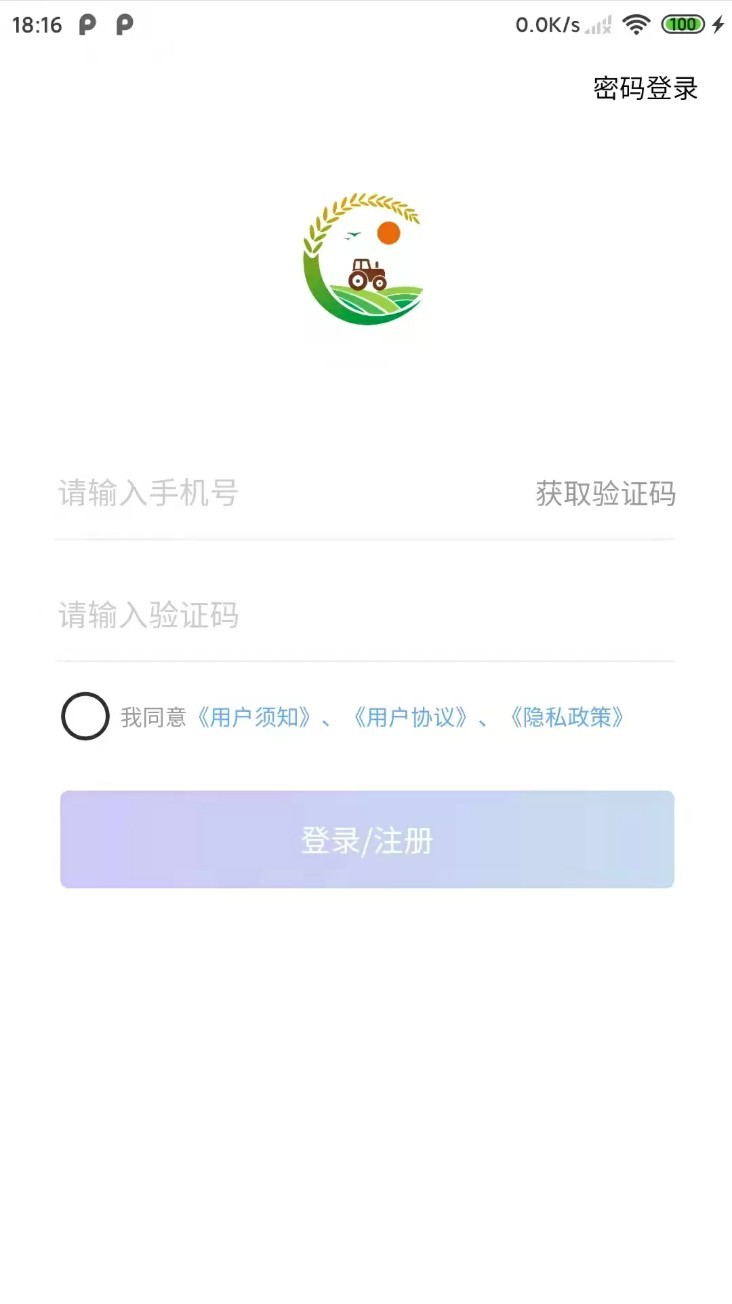 喜丰收牧场最新版图4