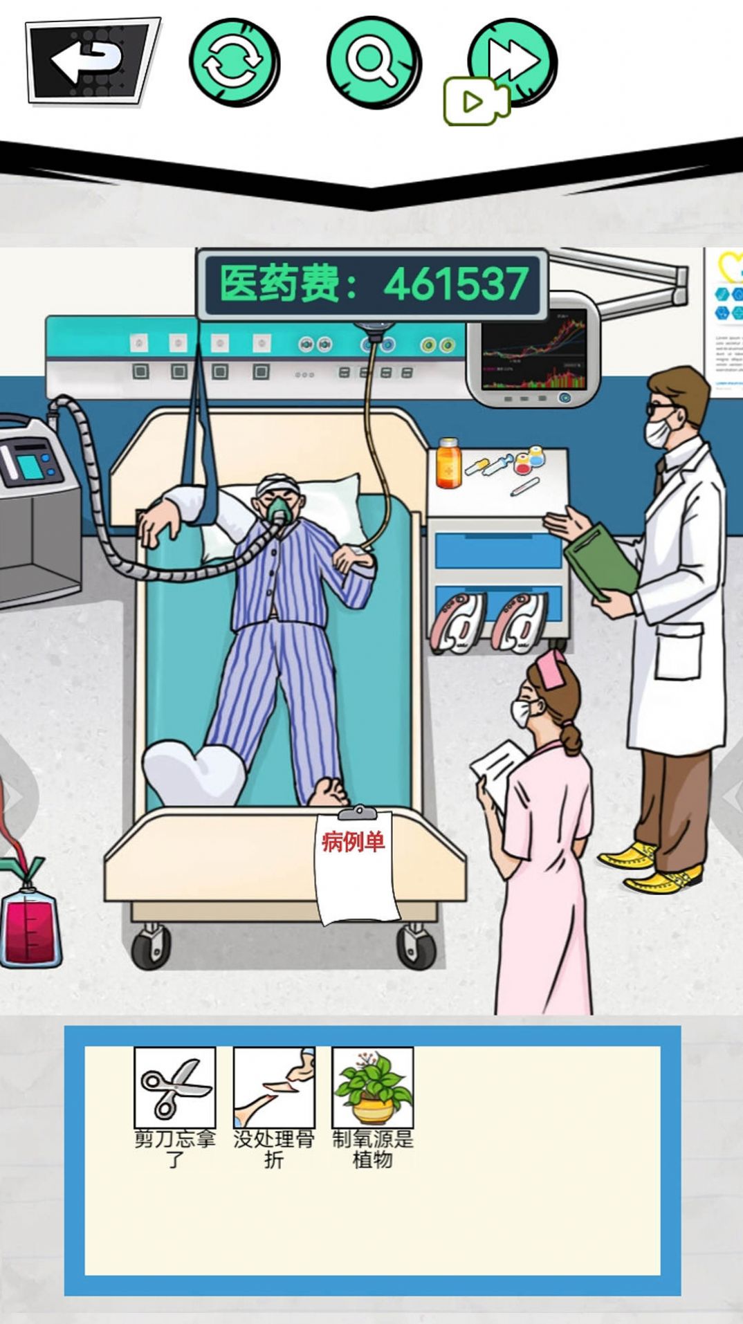 女友的考验游戏手机版  v1.0图4