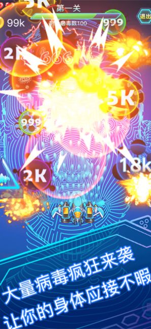 飞机大战怪物金币安卓版  1.0图3