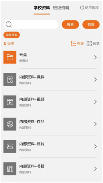 会画了专业版图3
