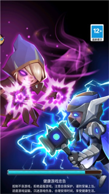 魔法见闻录图3
