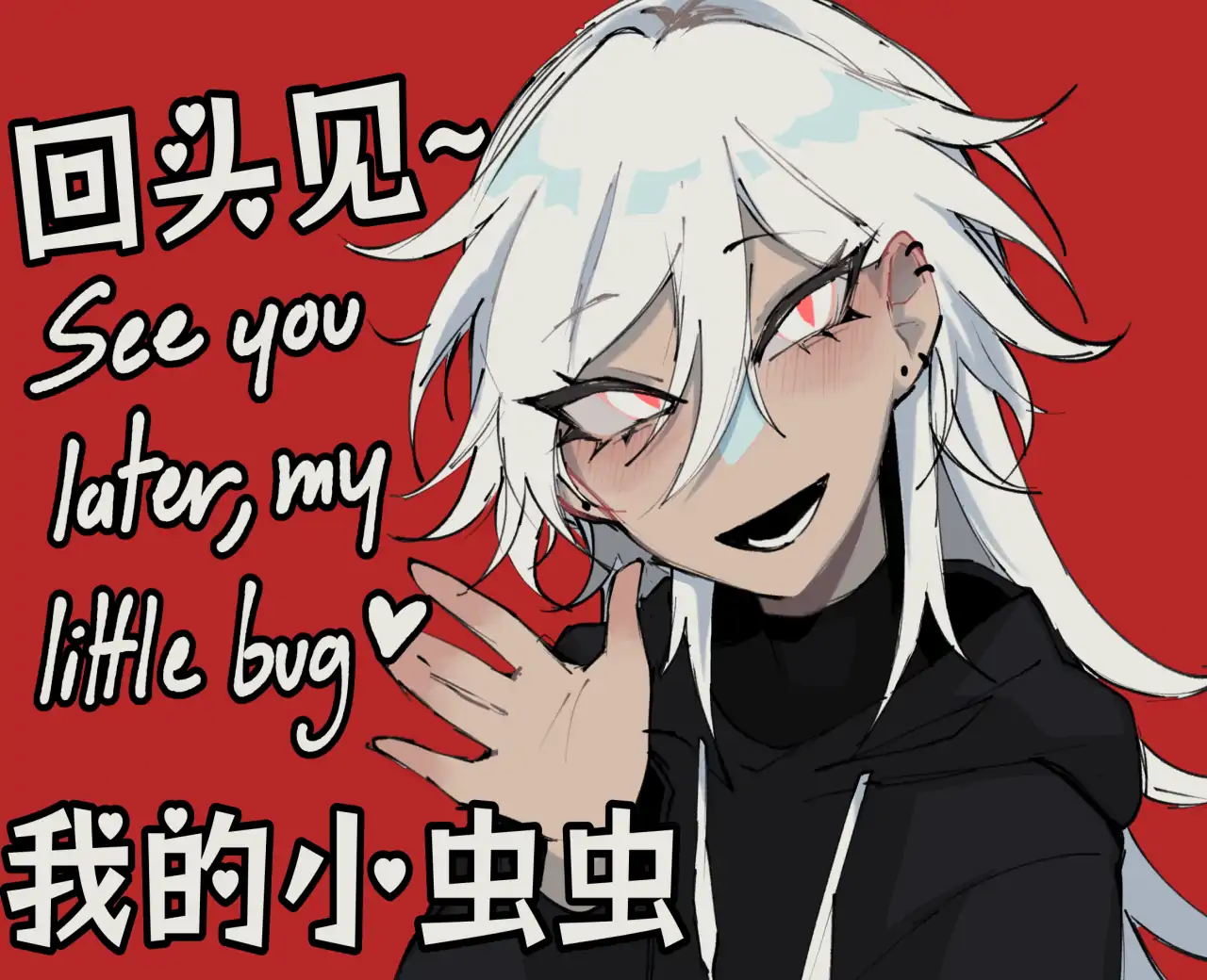 被蜘蛛抓住了图2