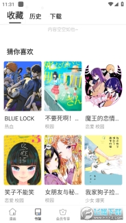 mimei迷妹漫画图1