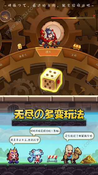 异次元大作战九游版图1