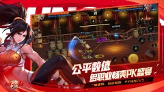 地下城与勇士正版图5