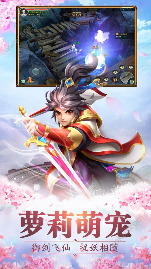 暖暖萌仙官方图1