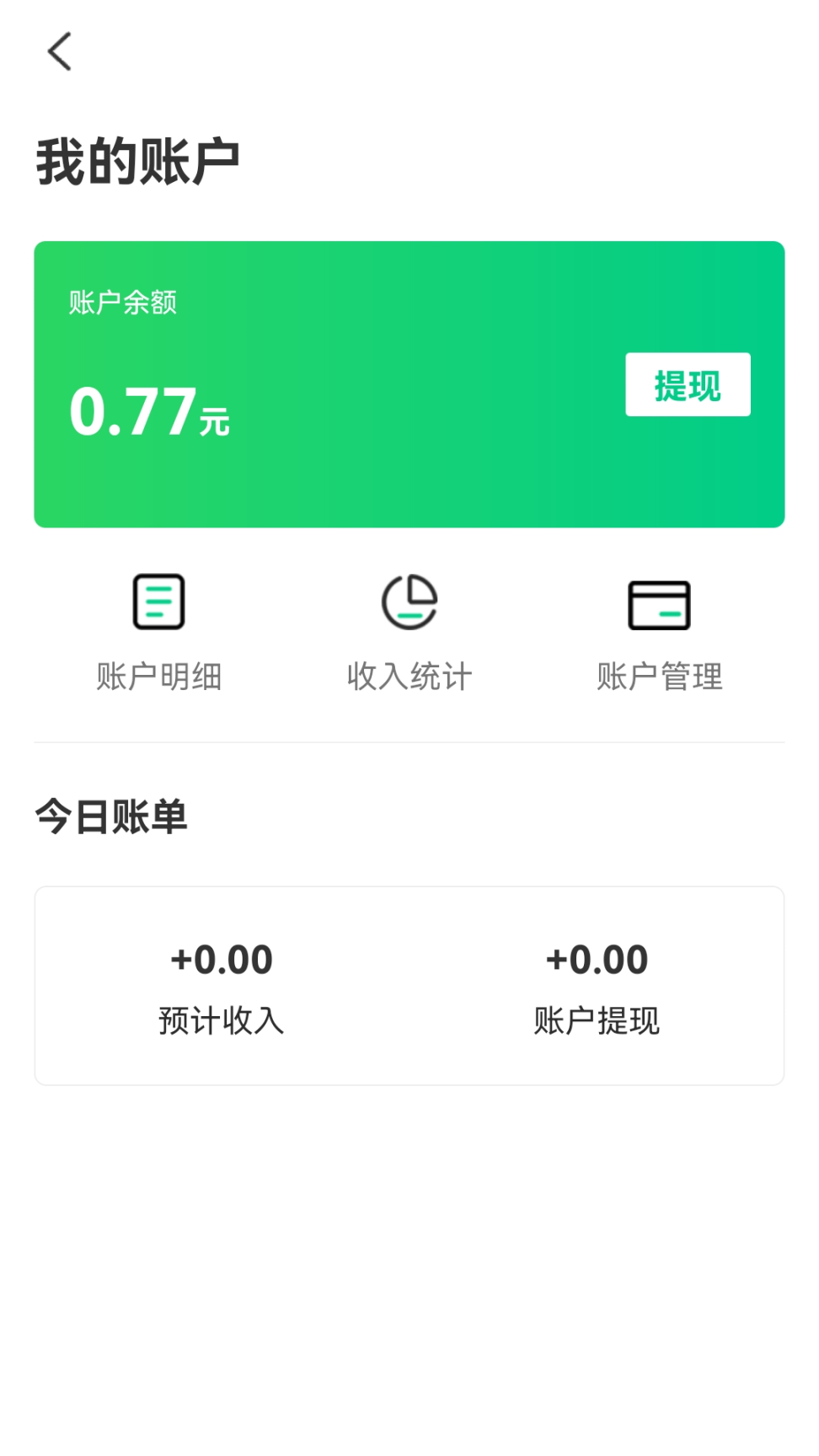享哈师傅端门窗维修手机版图3
