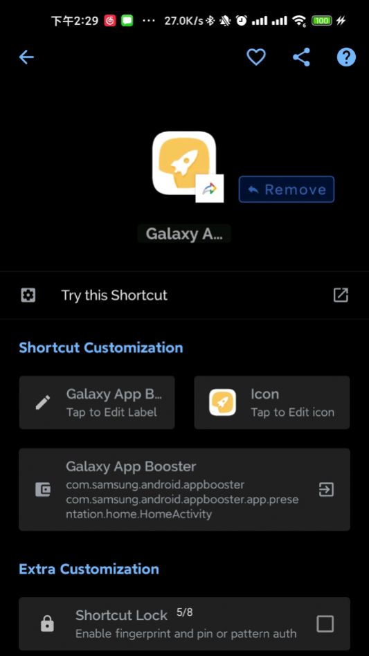 Galaxy App Booster图标版图3
