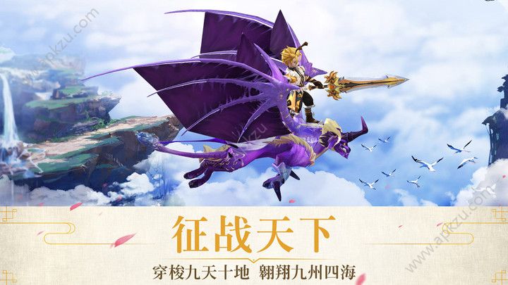 宿命契约官方测试服图2