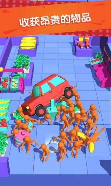 我是购物狂安卓版图4