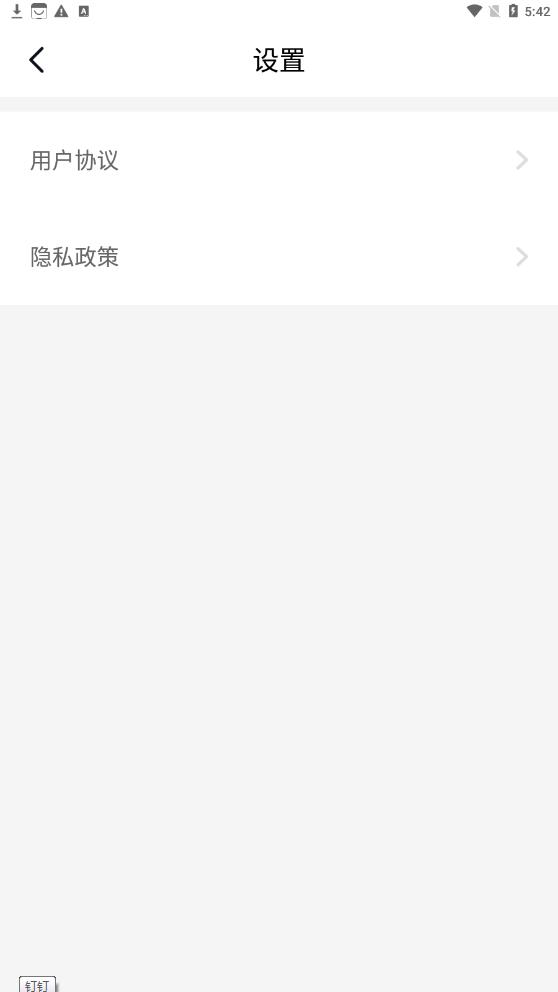 极挑短视频app最新版  v1.0.0图1