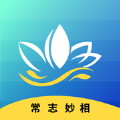 常志妙相app官方正式版下载  v1.0
