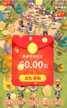 我不是小兵兑换码安卓版  v1.2图3