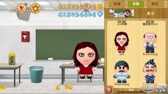 暴打老板2(Boss2)手机版图2