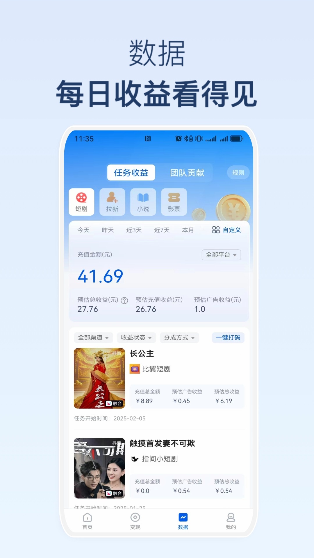 麻雀Matrix图3