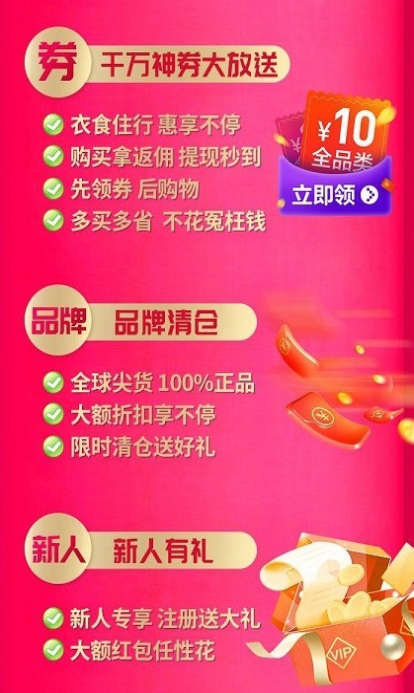 聚多佳品平台app下载邀请码注册  v1.3.03图1