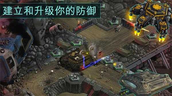2112塔防生存中文版图1