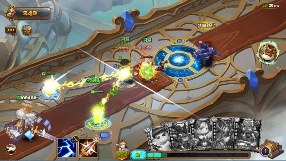 魔兽世界之部落崛起攻略图4