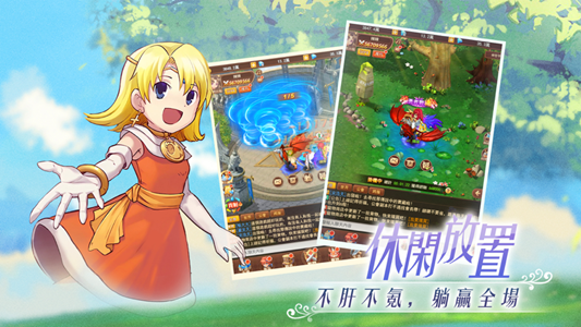 魔力宝贝正版授权官方手游  v1.3.3图1