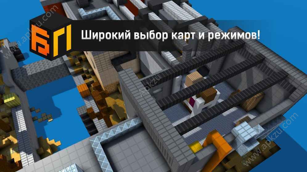 blockpost手机版汉化图3