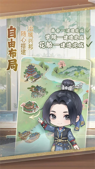 幽梦寻踪正式版图2