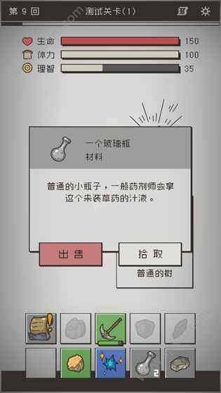 七勇者与魔王城2官方版图2