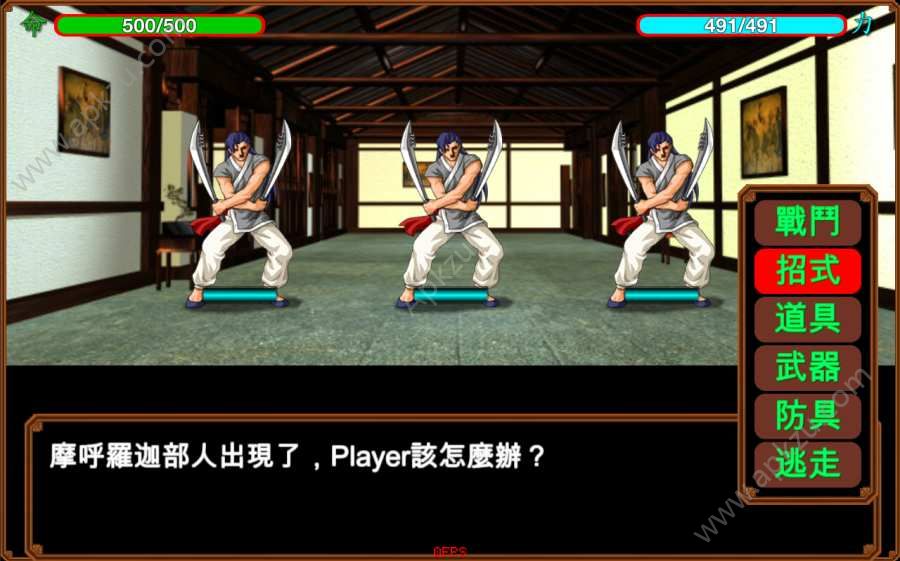 侠客英雄传25周年纪念版手机安卓版  v1.0图3