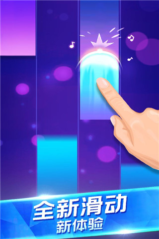 钢琴独奏大师图1