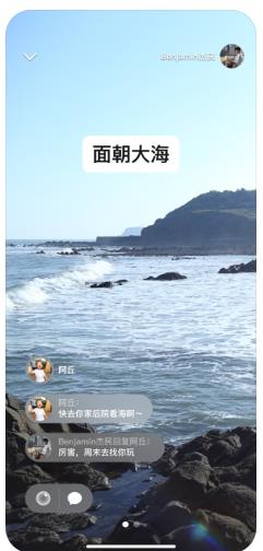 微信版花呗app手机版下载  v8.0.6图3