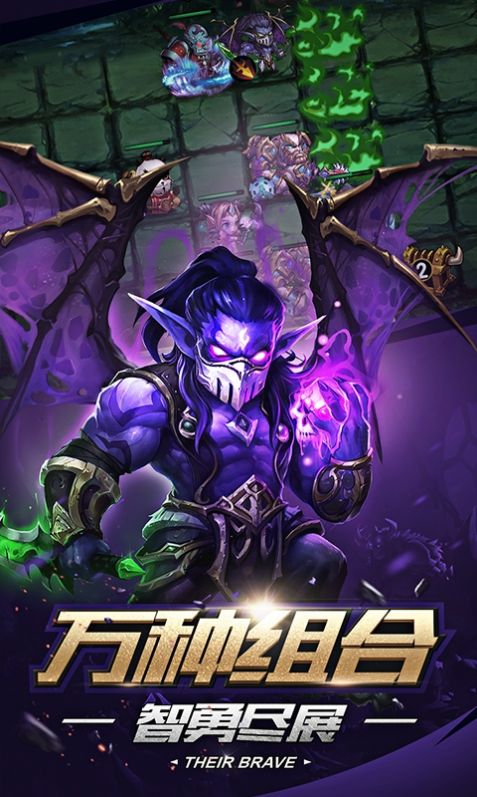 战棋镇魂曲官方版图3