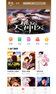 悦创小说图1
