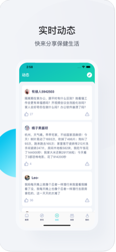 医用口罩购买交流社区图2