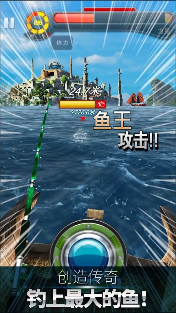 钓鱼发烧友大亨传奇图3