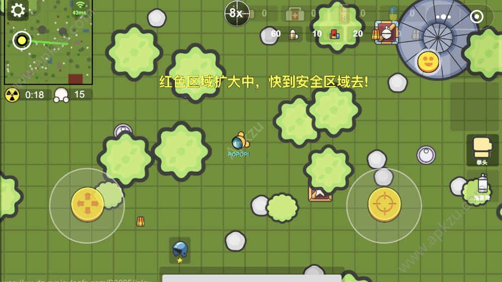 微信几何大逃亡之大魔王游戏最新安卓版下载  v1.0图2