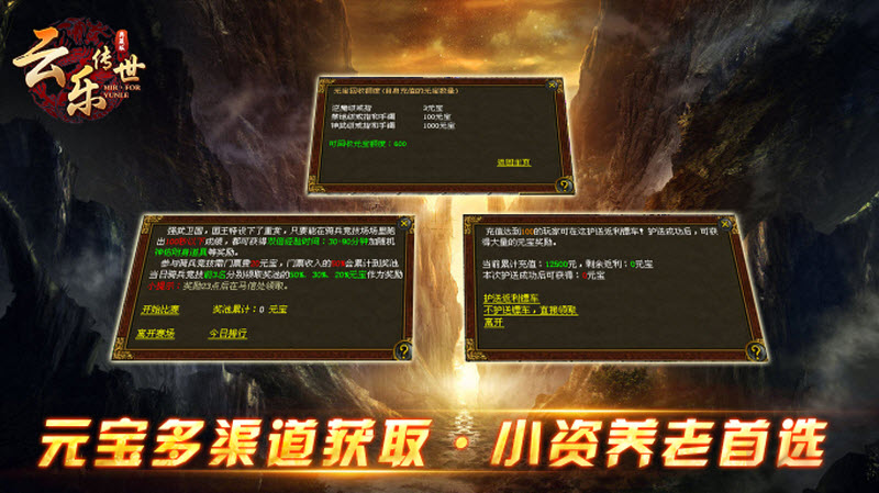 云乐传世典藏版图5