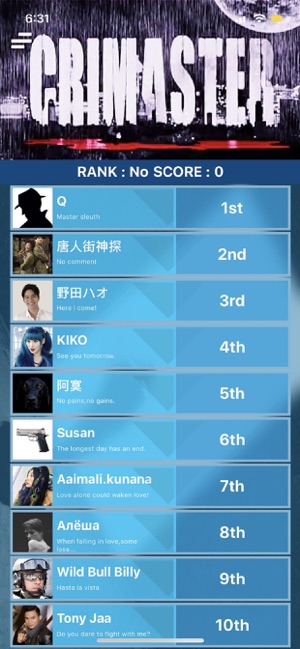 犯罪大师侦探委托5.12完整最新版  v1.5.2图4