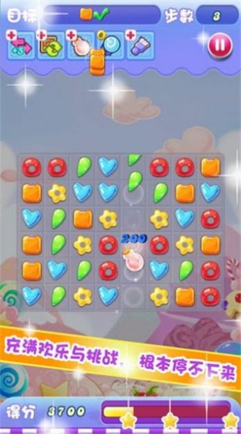 合成大糖果游戏领红包福利版  v5.1.25.373图6